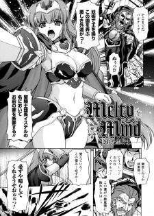 [Kanmu Ryou] Sweet Dew - page 43