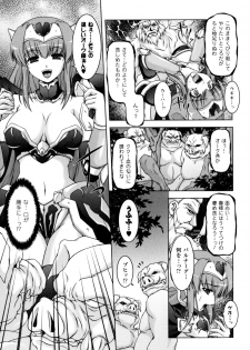 [Kanmu Ryou] Sweet Dew - page 45