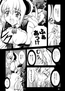 [Kanmu Ryou] Sweet Dew - page 30