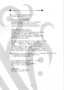 (Kouroumu 4) [Newtype Kenkyuujo (Kotowari)] Tenshi no Kaikata Shitsukekata (Touhou Project) - page 3