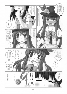 (Kouroumu 4) [Newtype Kenkyuujo (Kotowari)] Tenshi no Kaikata Shitsukekata (Touhou Project) - page 8