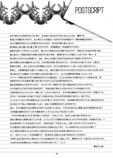 (SC41) [super:nova (Yukimachi Tounosuke)] Later Love Letter (Touhou Project) - page 28