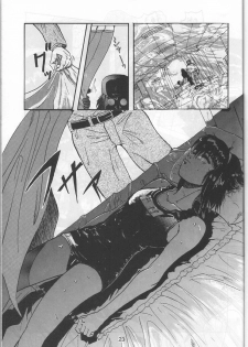(C46) [Ootsuku Shouji (Shinjinkun)] Blue Water Splash!! 94 Natsu - page 23