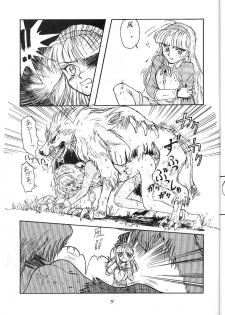 (C47) [Ootsuku Shouji (Shinjinkun)] Blue Water Splash 2 (Magic Knight Rayearth) - page 9