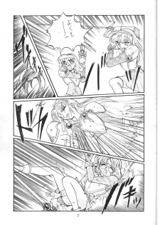 (C47) [Ootsuku Shouji (Shinjinkun)] Blue Water Splash 2 (Magic Knight Rayearth) - page 7