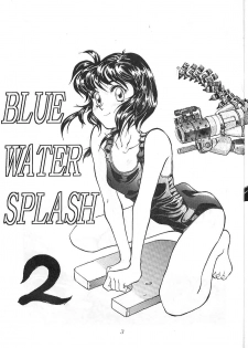 (C47) [Ootsuku Shouji (Shinjinkun)] Blue Water Splash 2 (Magic Knight Rayearth) - page 3