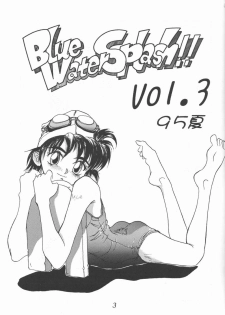 (C48) [Ootsuku Shouji (Shinjinkun)] Blue Water Splash!! Vol. 3 - page 2