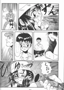 (C48) [Ootsuku Shouji (Shinjinkun)] Blue Water Splash!! Vol. 3 - page 23