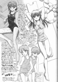 (C48) [Ootsuku Shouji (Shinjinkun)] Blue Water Splash!! Vol. 3 - page 6