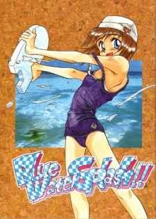 (C48) [Ootsuku Shouji (Shinjinkun)] Blue Water Splash!! Vol. 3