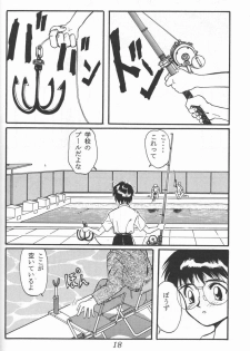 (C48) [Ootsuku Shouji (Shinjinkun)] Blue Water Splash!! Vol. 3 - page 17