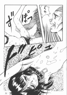 (C48) [Ootsuku Shouji (Shinjinkun)] Blue Water Splash!! Vol. 3 - page 30