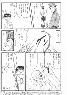 (C48) [Ootsuku Shouji (Shinjinkun)] Blue Water Splash!! Vol. 3 - page 31