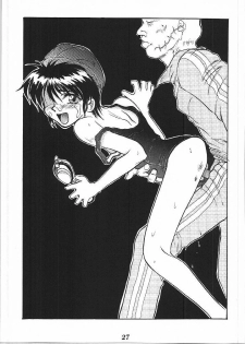 (C49) [Ootsuku Shouji (Shinjinkun)] Blue Water Splash 4 - page 26