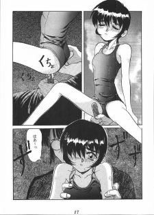 (C49) [Ootsuku Shouji (Shinjinkun)] Blue Water Splash 4 - page 16