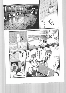 (C51) [Ootsuku Shouji (Shinjinkun)] Blue Water Splash!! Vol. 6 - page 18
