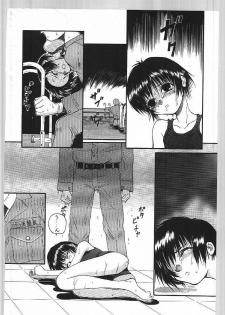 (C51) [Ootsuku Shouji (Shinjinkun)] Blue Water Splash!! Vol. 6 - page 27