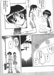 (C51) [Ootsuku Shouji (Shinjinkun)] Blue Water Splash!! Vol. 6 - page 30
