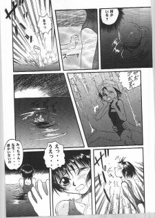 (C51) [Ootsuku Shouji (Shinjinkun)] Blue Water Splash!! Vol. 6 - page 22
