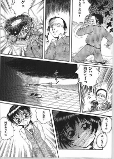 (C51) [Ootsuku Shouji (Shinjinkun)] Blue Water Splash!! Vol. 6 - page 29