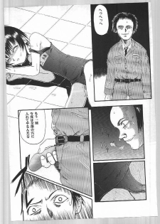 (C51) [Ootsuku Shouji (Shinjinkun)] Blue Water Splash!! Vol. 6 - page 28