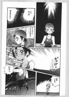 (C51) [Ootsuku Shouji (Shinjinkun)] Blue Water Splash!! Vol. 6 - page 21