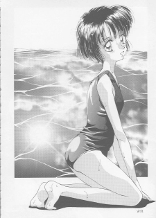 (C52) [Ootsuku Shouji (Various)] Blue Water Splash!! Vol. 7 - page 12