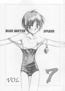 (C52) [Ootsuku Shouji (Various)] Blue Water Splash!! Vol. 7 - page 1