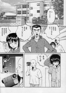 (C56) [Ootsuku Shouji (Shinjinkun)] Blue Water Splash!! Vol. 10 - page 15