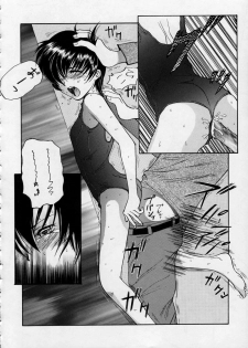 (C56) [Ootsuku Shouji (Shinjinkun)] Blue Water Splash!! Vol. 10 - page 35