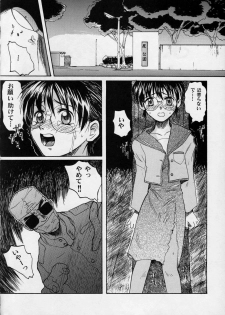 (C56) [Ootsuku Shouji (Shinjinkun)] Blue Water Splash!! Vol. 10 - page 9