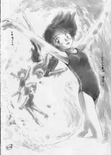 (C56) [Ootsuku Shouji (Shinjinkun)] Blue Water Splash!! Vol. 10 - page 7