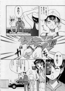(C56) [Ootsuku Shouji (Shinjinkun)] Blue Water Splash!! Vol. 10 - page 39