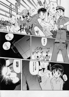 (C56) [Ootsuku Shouji (Shinjinkun)] Blue Water Splash!! Vol. 10 - page 13