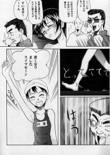 (C56) [Ootsuku Shouji (Shinjinkun)] Blue Water Splash!! Vol. 10 - page 38