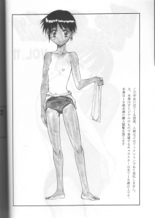 (C57) [Ootsuku Shouji (Shinjinkun)] Blue Water Splash!! Vol. 11 - page 3