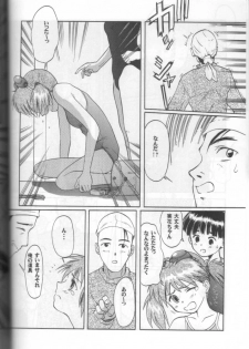 (C57) [Ootsuku Shouji (Shinjinkun)] Blue Water Splash!! Vol. 11 - page 9