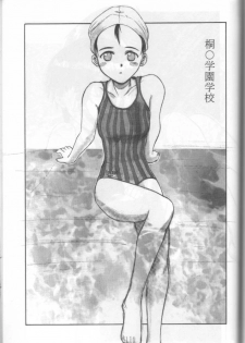 (C57) [Ootsuku Shouji (Shinjinkun)] Blue Water Splash!! Vol. 11 - page 48