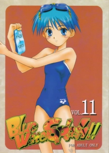 (C57) [Ootsuku Shouji (Shinjinkun)] Blue Water Splash!! Vol. 11 - page 1