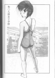 (C57) [Ootsuku Shouji (Shinjinkun)] Blue Water Splash!! Vol. 11 - page 45