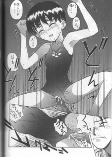 (C57) [Ootsuku Shouji (Shinjinkun)] Blue Water Splash!! Vol. 11 - page 39