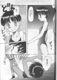 (C57) [Ootsuku Shouji (Shinjinkun)] Blue Water Splash!! Vol. 11 - page 30