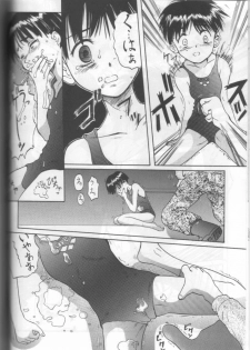 (C57) [Ootsuku Shouji (Shinjinkun)] Blue Water Splash!! Vol. 11 - page 33