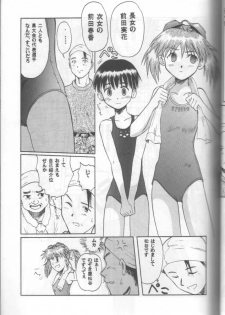 (C57) [Ootsuku Shouji (Shinjinkun)] Blue Water Splash!! Vol. 11 - page 12