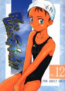 (C58) [Ootsuku Shouji (Shinjinkun)] Blue Water Splash!! Vol. 12