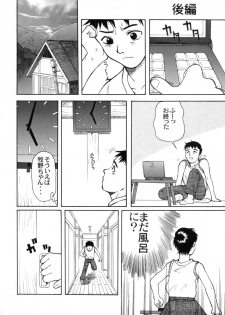 (C63) [Ootsuku Shouji (Shinjinkun)] Blue Water Splash!! Vol. 13 - page 36