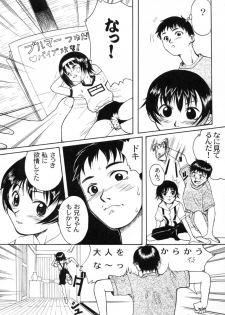 (C63) [Ootsuku Shouji (Shinjinkun)] Blue Water Splash!! Vol. 13 - page 11
