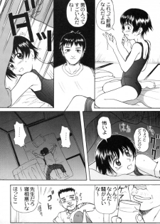 (C63) [Ootsuku Shouji (Shinjinkun)] Blue Water Splash!! Vol. 13 - page 44