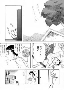 (C63) [Ootsuku Shouji (Shinjinkun)] Blue Water Splash!! Vol. 13 - page 15