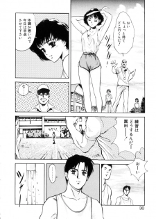 [Hazuki Kaoru] Happy Lips - page 29